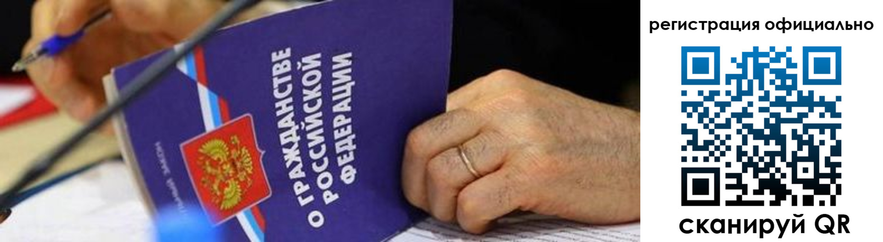 прописка штамп в Хотьково