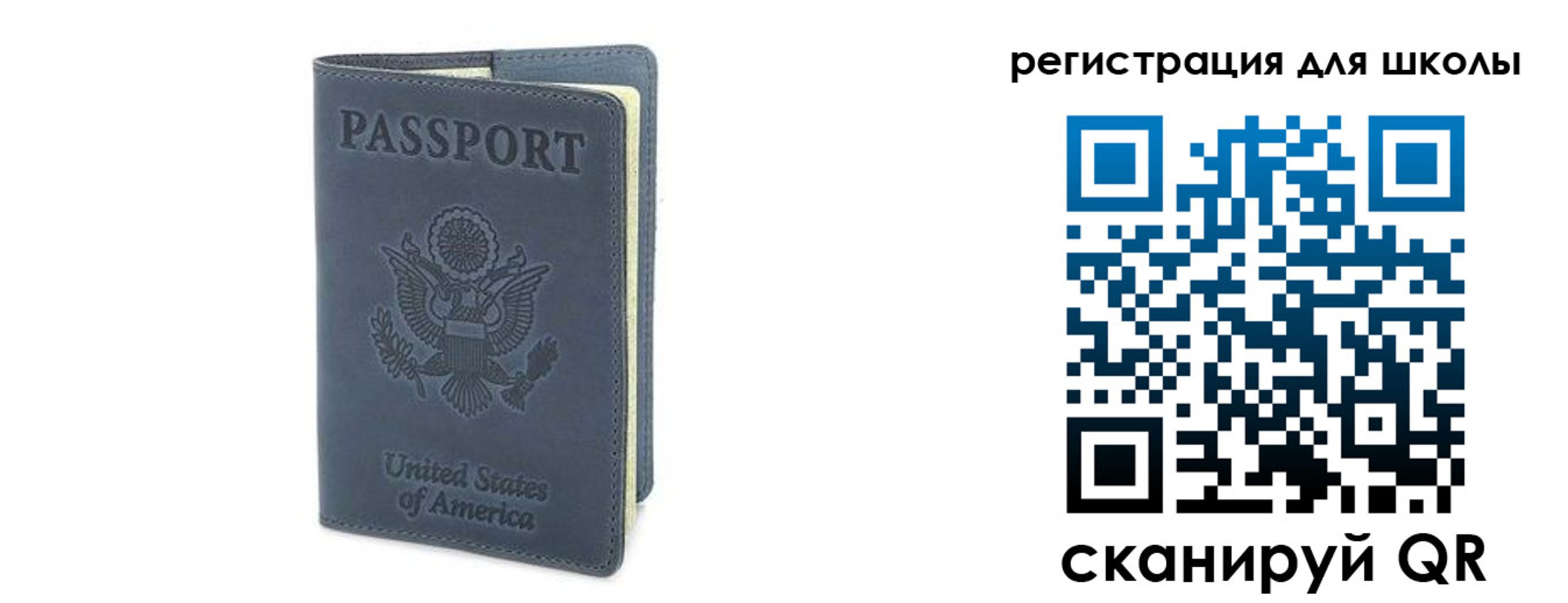прописка ребенка в Хотьково